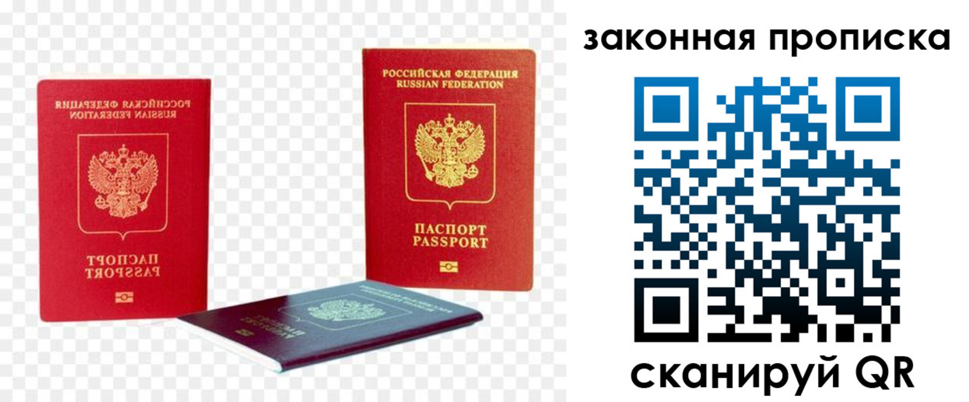 найти адрес прописки в Семикаракорске
