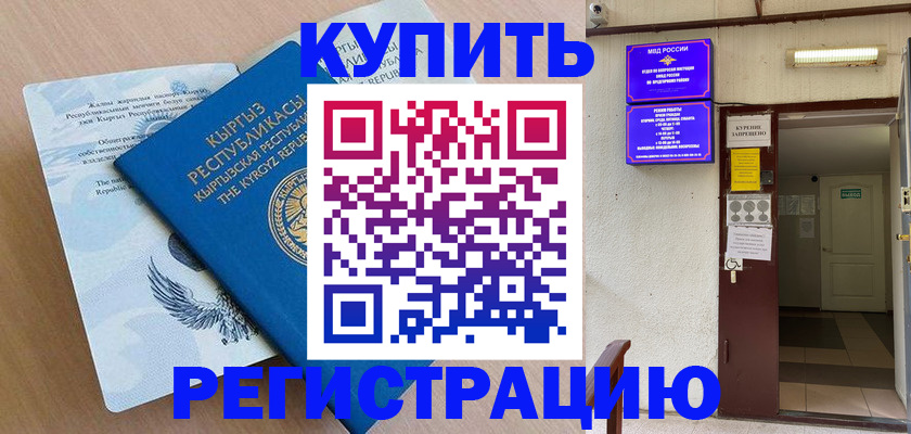 регистрация для дет. сада в Семикаракорске